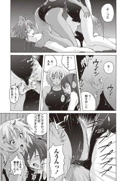 Page 72 of Micchaku Seiheki Pitapita Kyouei Mizugi Selection