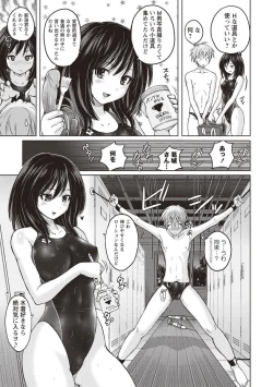 Page 8 of Micchaku Seiheki Pitapita Kyouei Mizugi Selection
