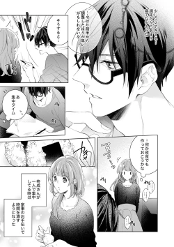 Page 5 of Shagai de wa, Risou no Joushi ga Ero ni Naru 3