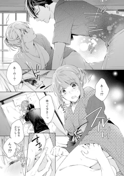 Page 21 of Shagai de wa, Risou no Joushi ga Ero ni Naru 8