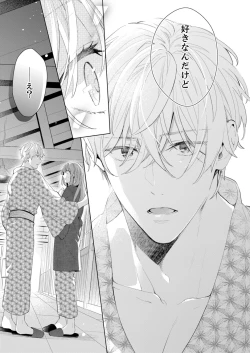 Page 23 of Shagai de wa, Risou no Joushi ga Ero ni Naru 9