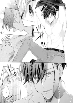 Page 7 of Shagai de wa, Risou no Joushi ga Ero ni Naru 9