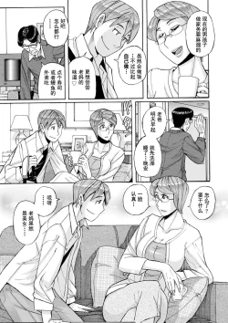 Page 5 of Mother's Care Service 2