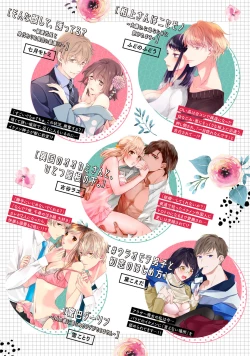 Page 41 of KyonyuuKaisha de Musabori Sex- act. 2