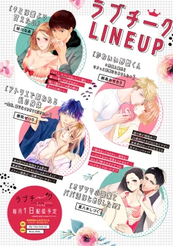 Page 36 of KyonyuuKaisha de Musabori Sex- act. 6