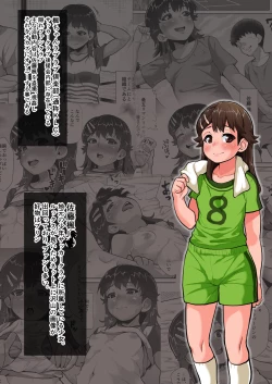 Page 59 of Kaedetachi ga Saimin Tsukatte Bishoujo ni Tanetsuke Kyousou~