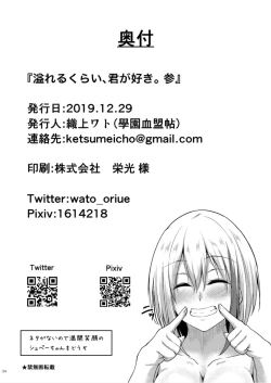 Page 34 of Afureru Kurai, Kimi ga Suki. San