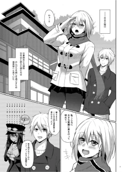 Page 3 of Afureru Kurai, Kimi ga Suki. San