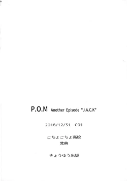 Page 31 of P.O.M Another Episode "J.A.C.K"