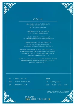 Page 15 of Fate Characteristic 6