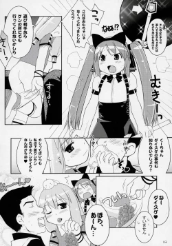 Page 17 of Cat Tail! 3