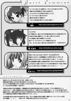 Page 32 of Cat Tail! 3