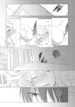 Page 25 of 美人なジュン君の溺愛指導 第2-18話