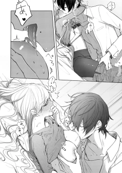 Page 491 of 美人なジュン君の溺愛指導 第2-18話