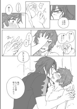 Page 19 of Melty Bon-Bon Chocolate