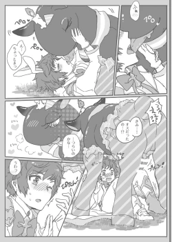 Page 8 of Melty Bon-Bon Chocolate