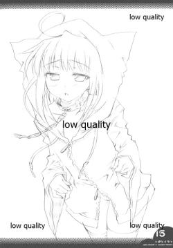 Page 14 of Pitsuira vol.3