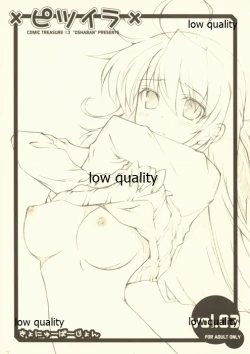 Page 1 of Pitsuira vol.3