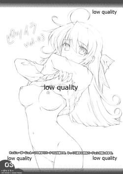 Page 3 of Pitsuira vol.3