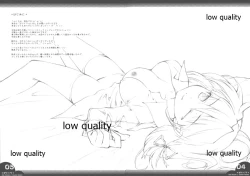 Page 4 of Pitsuira vol.3