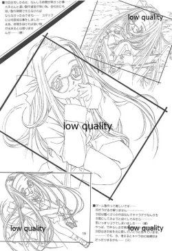 Page 18 of Flutter of birds 線画集