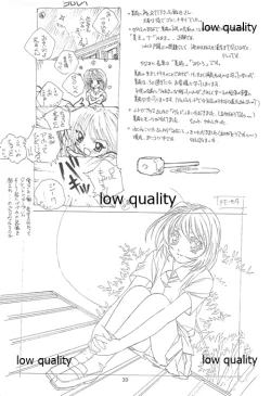 Page 38 of Flutter of birds 線画集