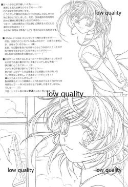 Page 6 of Flutter of birds 線画集