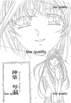 Page 70 of Flutter of birds 線画集