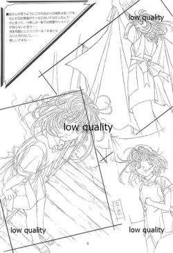 Page 8 of Flutter of birds 線画集