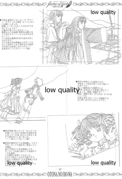 Page 21 of flutter of birdsII 天使たちの翼 線画集