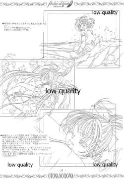 Page 37 of flutter of birdsII 天使たちの翼 線画集