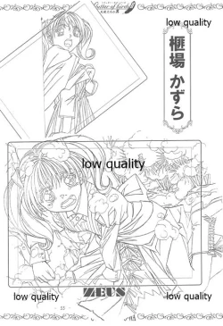 Page 54 of flutter of birdsII 天使たちの翼 線画集