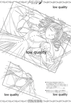 Page 7 of flutter of birdsII 天使たちの翼 線画集