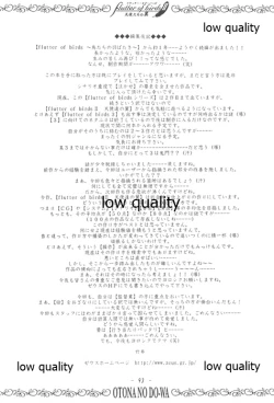 Page 92 of flutter of birdsII 天使たちの翼 線画集