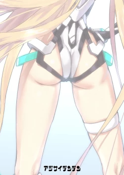 Page 26 of Angela-san no Oshiri ga Areba Koko wa Rakuen