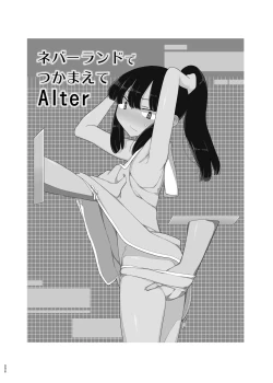 Page 95 of Mana-chan Gakari Seijin muke Soushuuhen