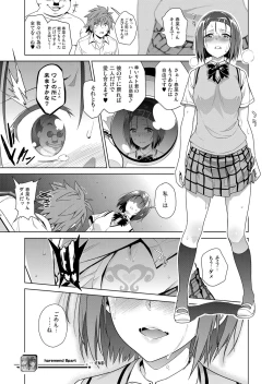 Page 145 of ToLOVEleS