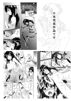 Page 34 of ToLOVEleS