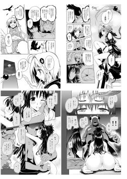 Page 35 of ToLOVEleS