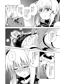 Page 41 of ToLOVEleS