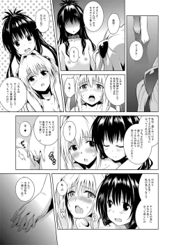 Page 64 of ToLOVEleS