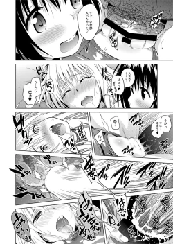 Page 77 of ToLOVEleS