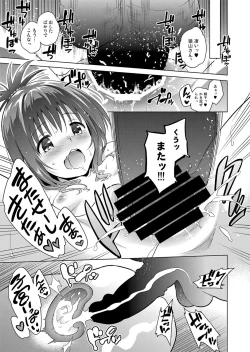 Page 97 of ToLOVEleS