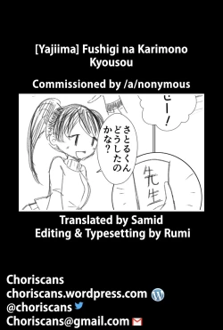 Page 4 of Fushigi na Karimono Kyousou