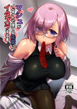 Page 1 of Mash ga Event de Neteru Senpai ni Itazura Suru Hon | Book About Mashu Molesting Senpai Who Is Sleeping Due to an Event