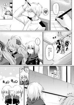 Page 2 of Afureru Kurai, Kimi ga Suki. Shi