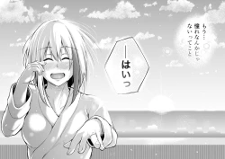 Page 46 of Afureru Kurai, Kimi ga Suki. Shi