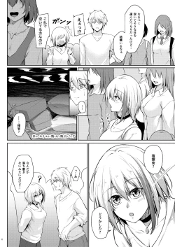 Page 5 of Afureru Kurai, Kimi ga Suki. Shi