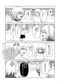 Page 8 of Afureru Kurai, Kimi ga Suki. Shi