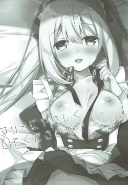 Page 2 of Marie ni Yasashiku Shite Kudasai ne? | Please, Be Kind With Me, Okay?